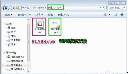 wps生成视频,轻松打造个性化视频内容