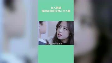 流氓视频,背后真相与应对策略