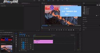 怎么放大视频,轻松提升视频画质与观看体验