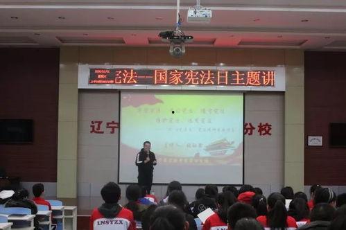 宪法讲座视频,法治基石与公民权利概览