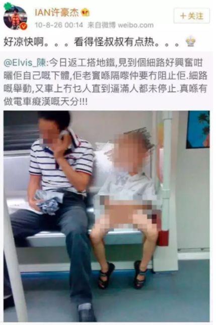 恋童症视频,揭开儿童性侵的黑暗面