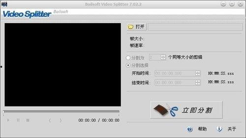 软件剪切视频,轻松生成精彩视频概述