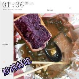 豆打粉视频,揭秘豆类加工新潮流