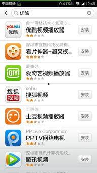 怎样下载广场舞视频到手机,手机端操作指南