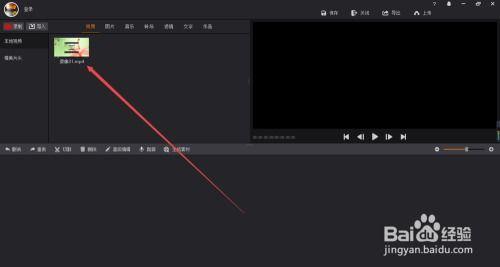 电脑上怎么编辑视频