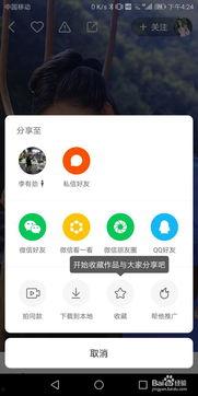 快手视频保存软件