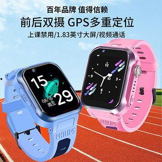 电话手表能视频吗
