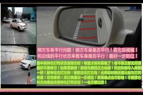 科目二视频全过程,从起步到停车，全方位解析驾驶技巧
